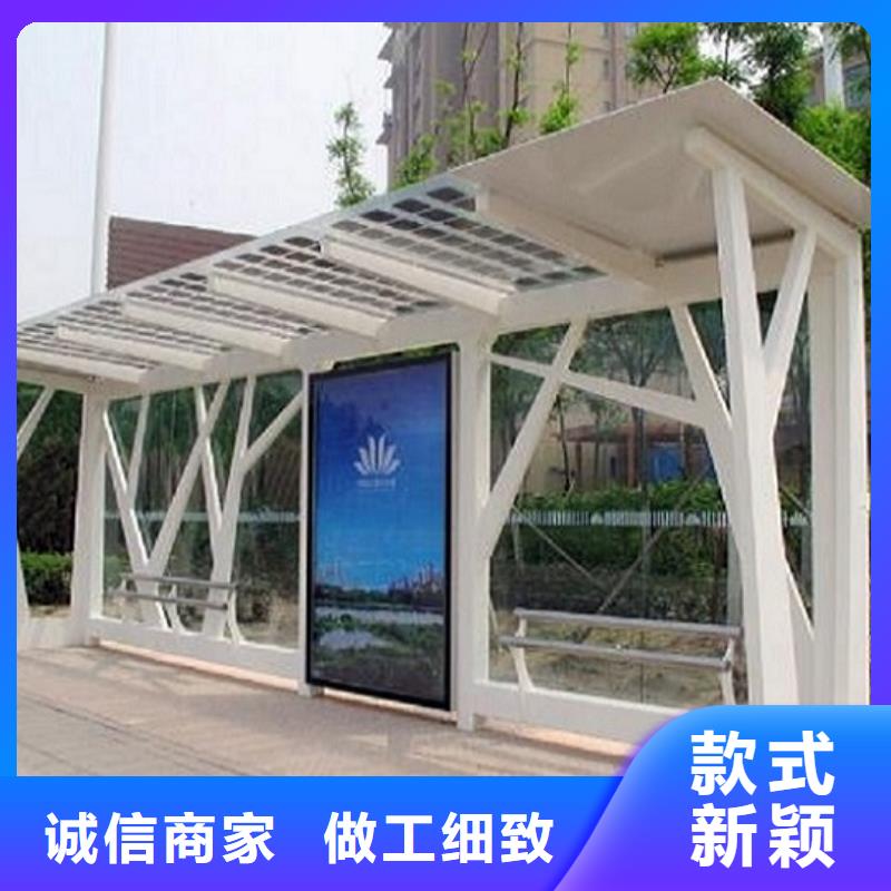 公交站台制作_智能公交站台助您降低采购成本