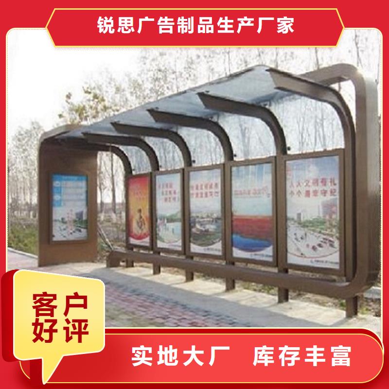 定制公交站臺優(yōu)惠報價