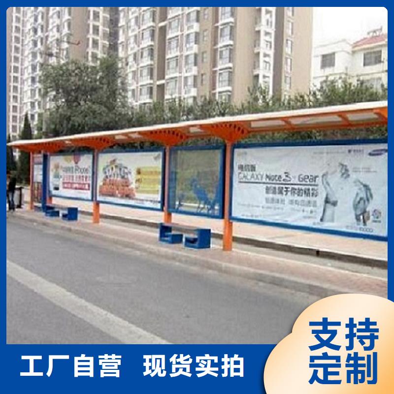 公交站台制作_智能公交站台助您降低采购成本
