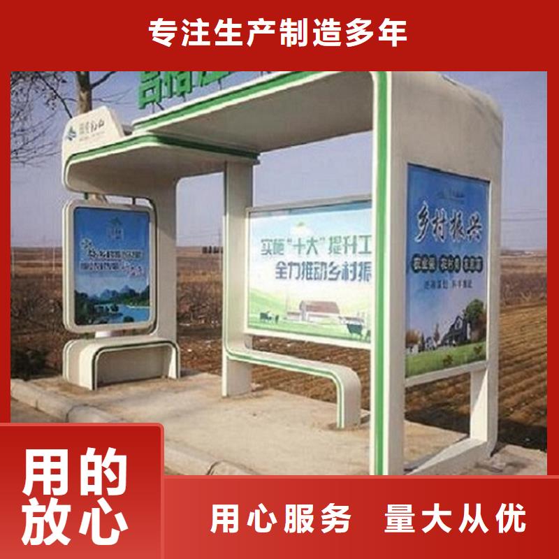 公交站台制作_智能公交站台助您降低采购成本