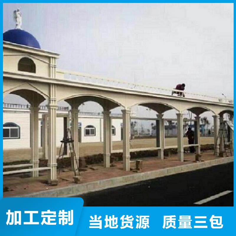 定制公交站臺優(yōu)惠報價