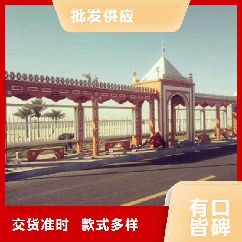鄉(xiāng)鎮(zhèn)公交站臺質(zhì)量可靠