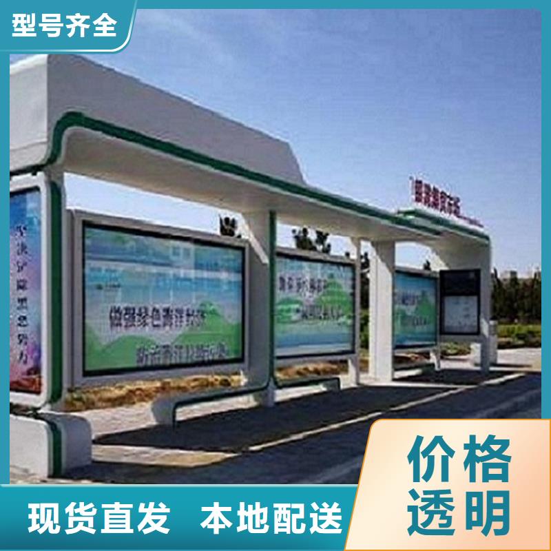 公交站臺制作路廣告燈箱買的放心安興用的舒心