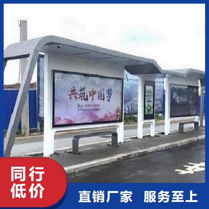仿古公交站臺(tái)廠家直供