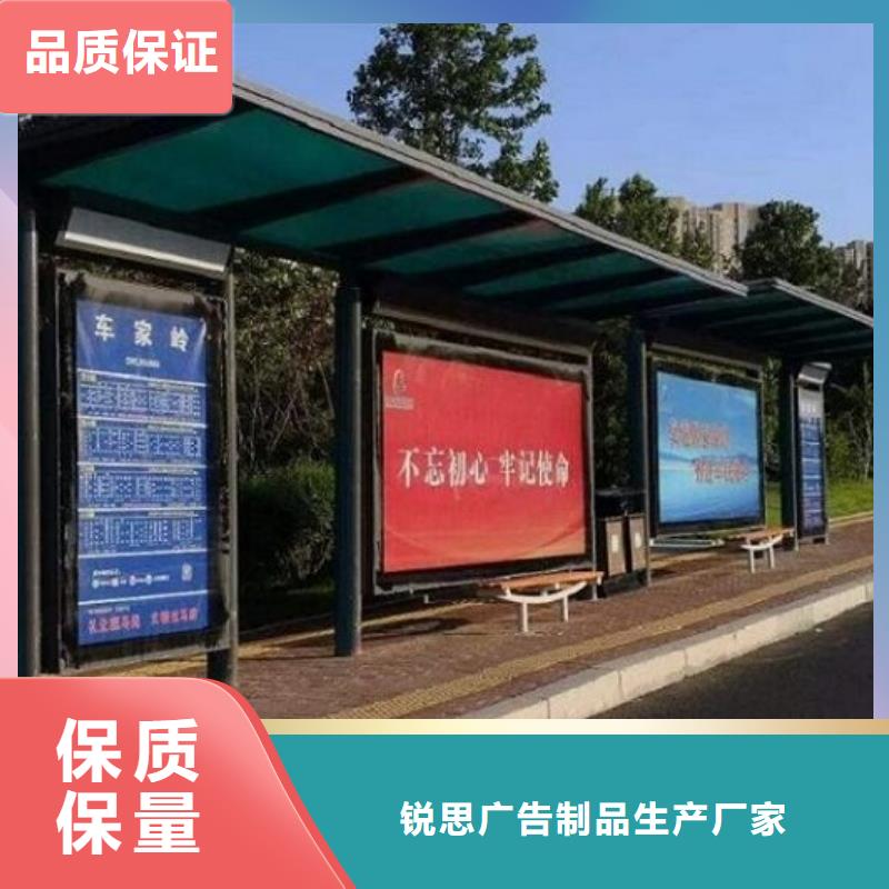特色公交站臺誠信廠家