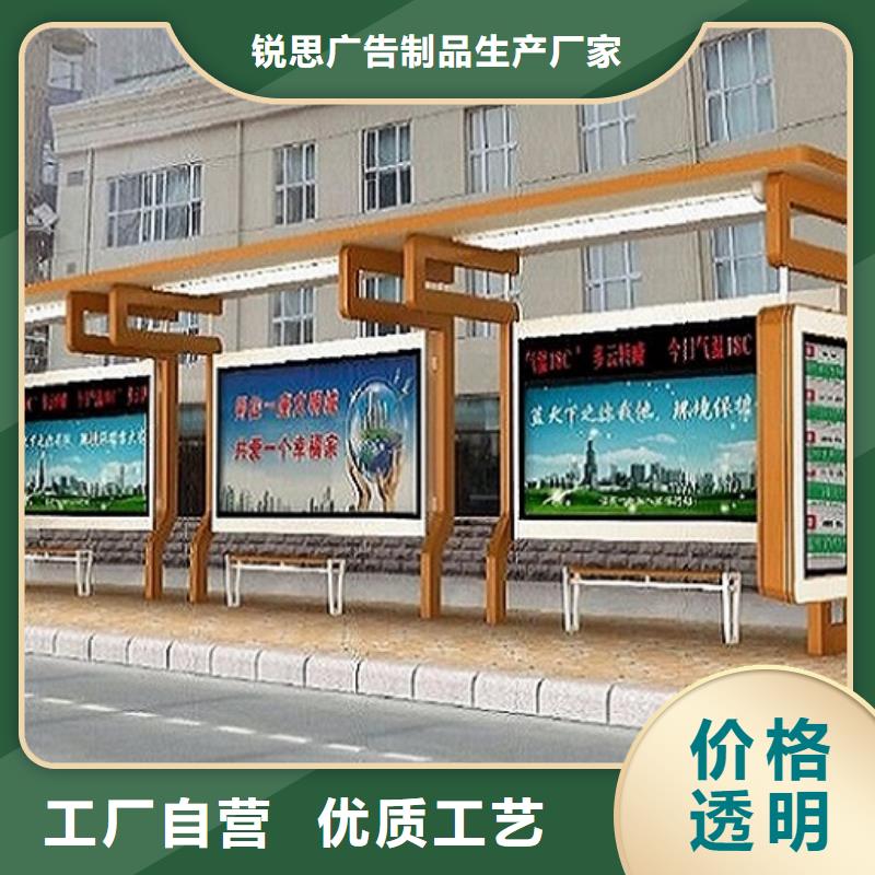 特色公交站臺誠信廠家