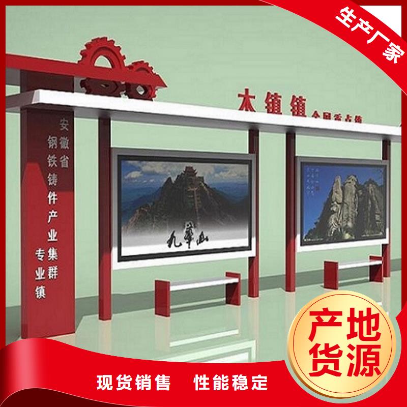 公交站台制作_智能公交站台安心购