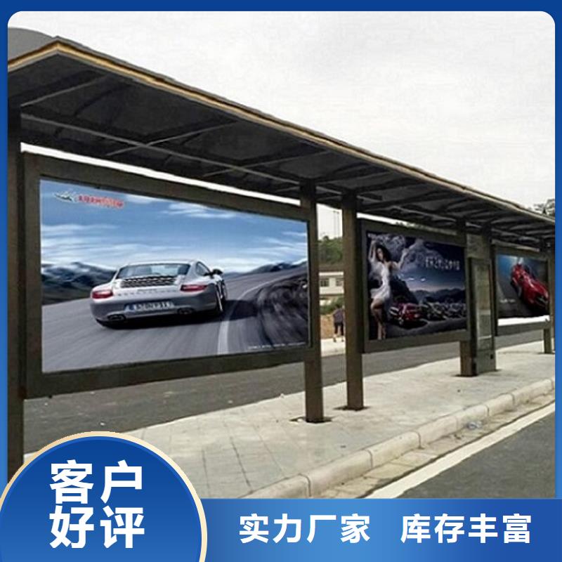 公交站台制作_智能公交站台助您降低采购成本
