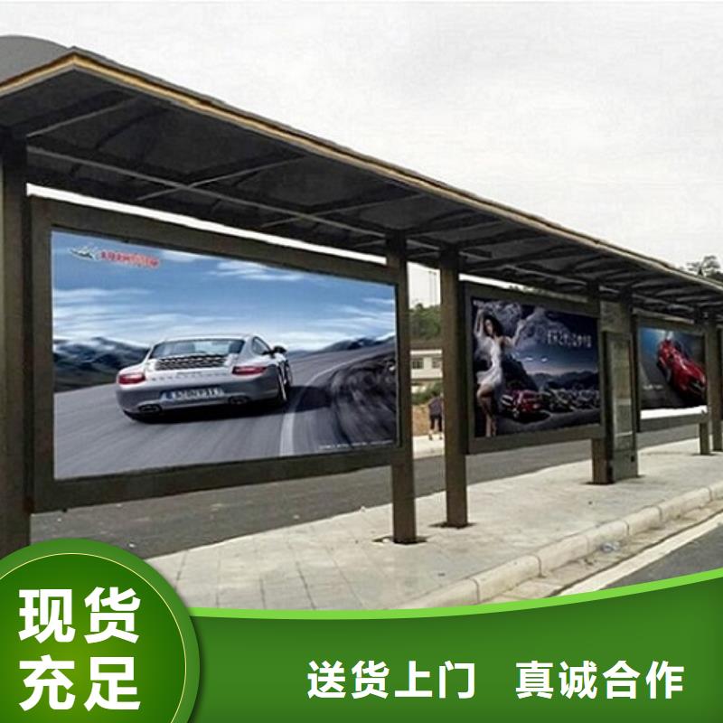 新款公交站臺(tái)正規(guī)廠家