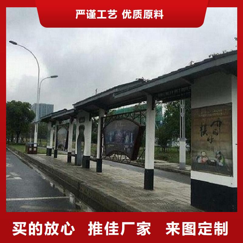 特色公交站臺誠信廠家