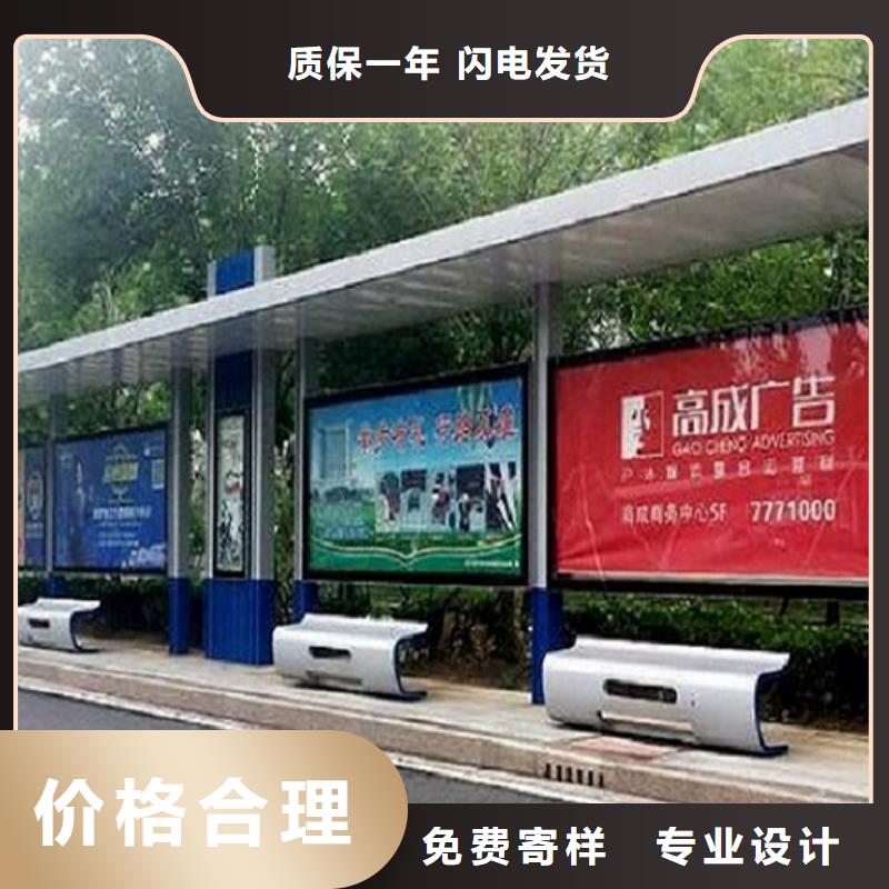 公交站臺制作路廣告燈箱買的放心安興用的舒心