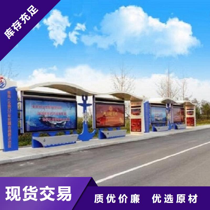 公交站臺制作路廣告燈箱買的放心安興用的舒心