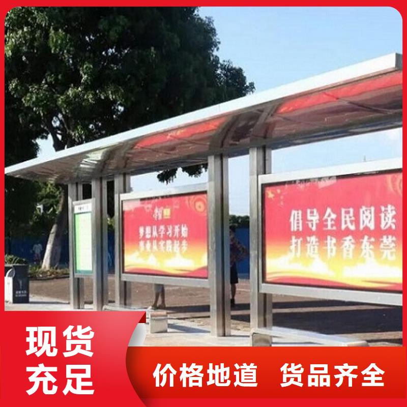 公交站台制作_智能公交站台助您降低采购成本