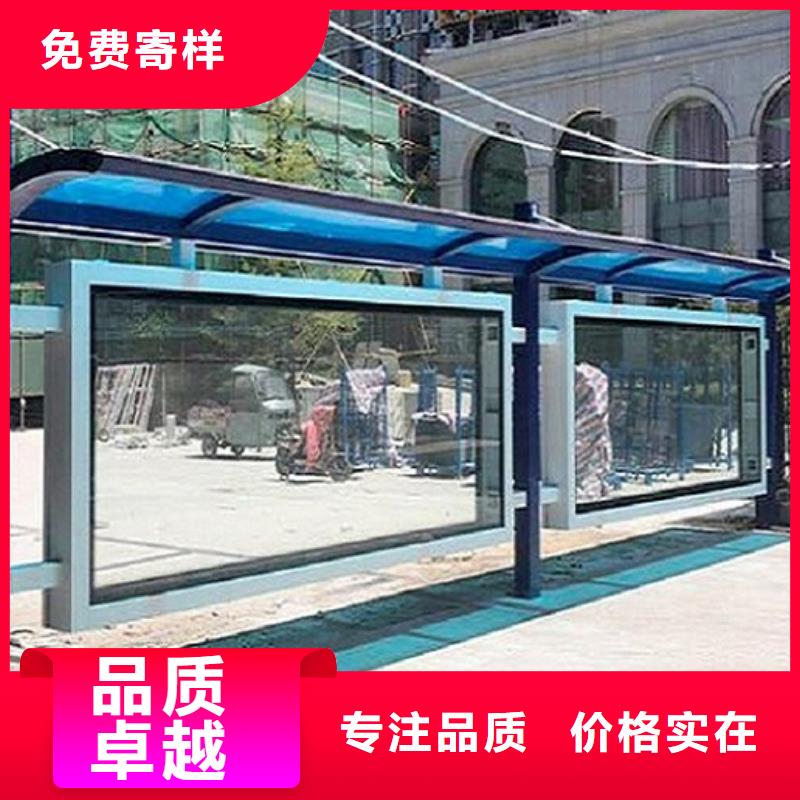 鄉(xiāng)鎮(zhèn)公交站臺質(zhì)量可靠