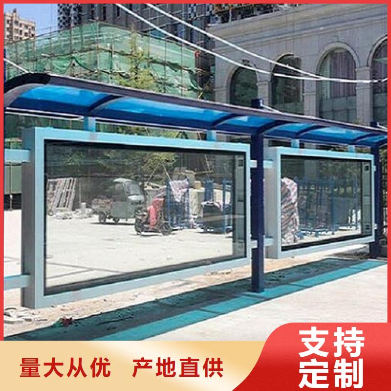公交站台制作_智能公交站台助您降低采购成本