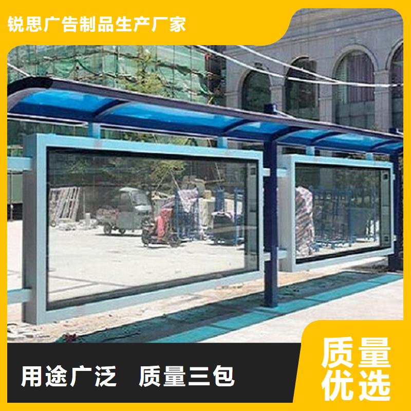 公交站台制作_智能公交站台安心购