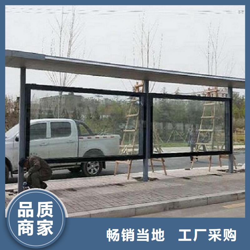 公交站台制作_智能公交站台助您降低采购成本