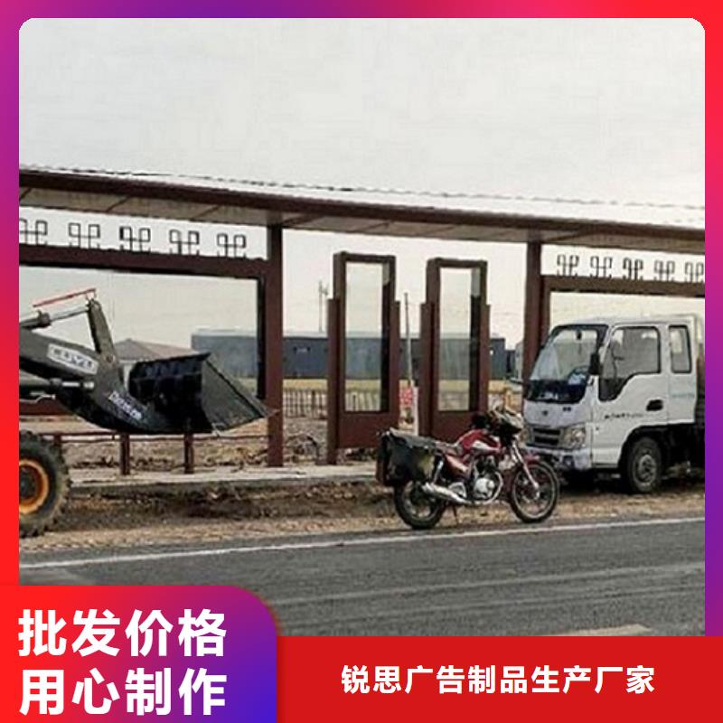 鄉(xiāng)鎮(zhèn)公交站臺質(zhì)量可靠
