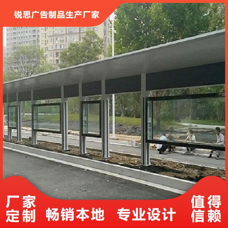 公交站臺制作_智能公交站臺安心購