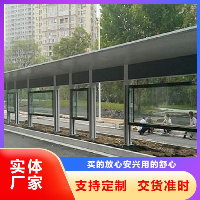 公交站台制作_智能公交站台助您降低采购成本