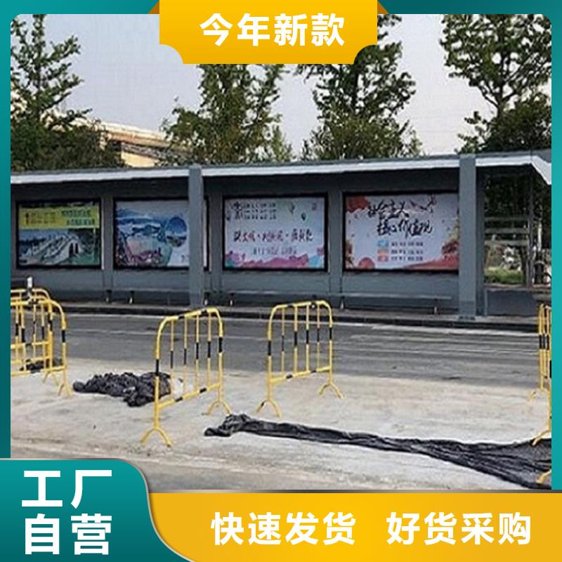公交站台制作_智能公交站台助您降低采购成本