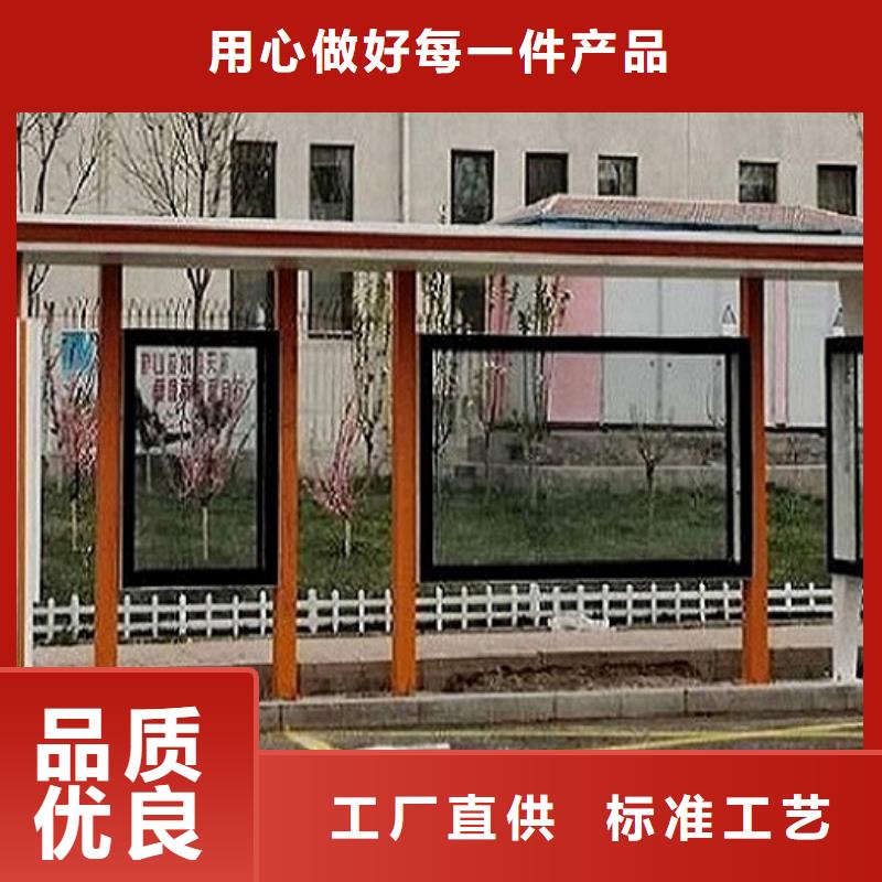 公交站臺制作_智能公交站臺安心購