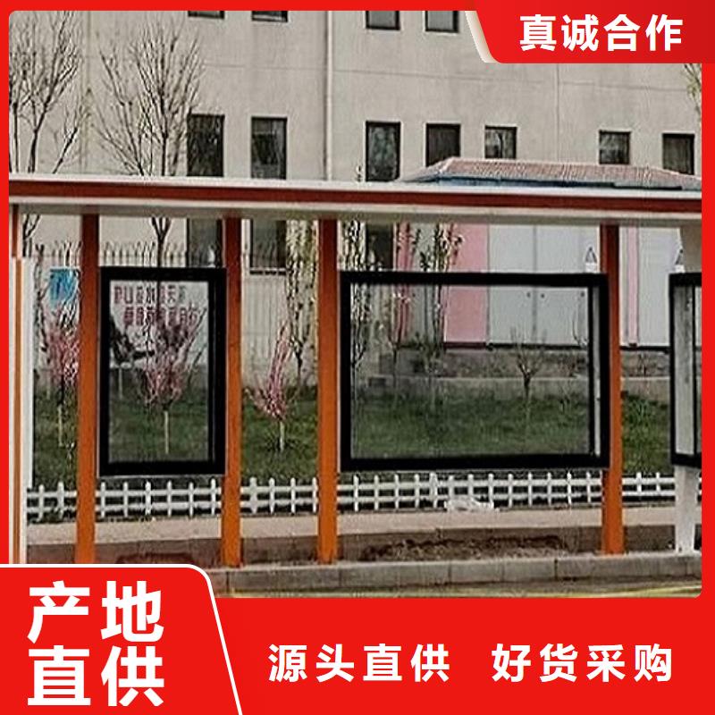 公交站台制作_智能公交站台安心购