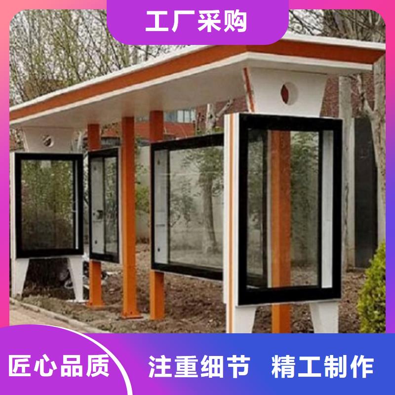 公交站台制作_智能公交站台助您降低采购成本