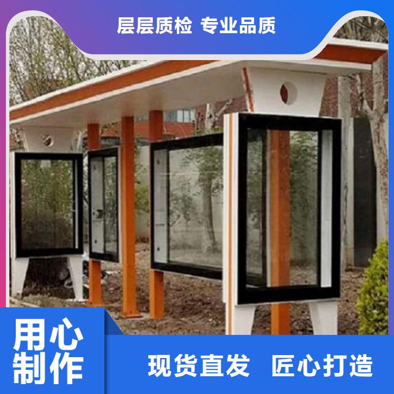 仿古公交站臺(tái)廠家直供