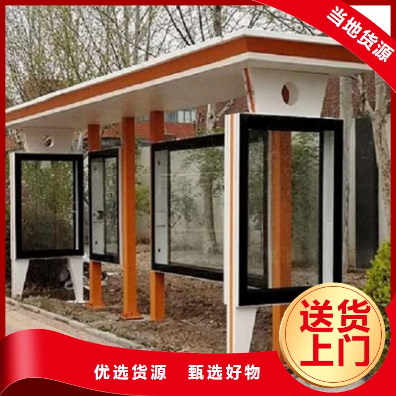 公交站台制作_智能公交站台助您降低采购成本
