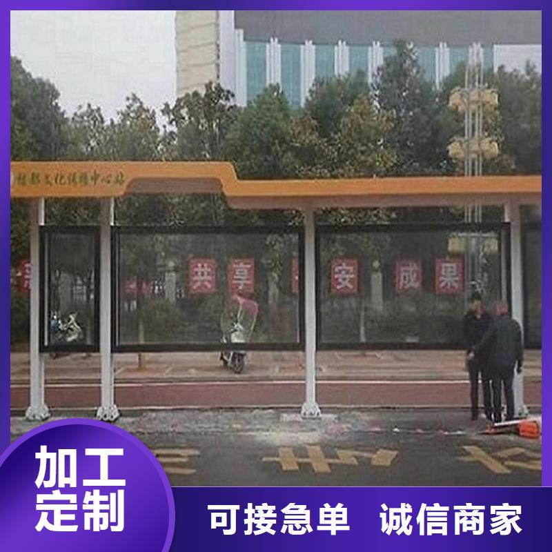 公交站台制作_智能公交站台安心购