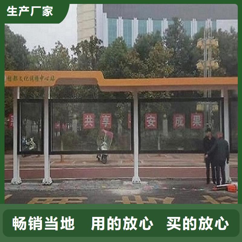 公交站台制作_智能公交站台助您降低采购成本