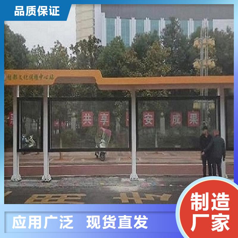 公交站臺制作_智能公交站臺安心購