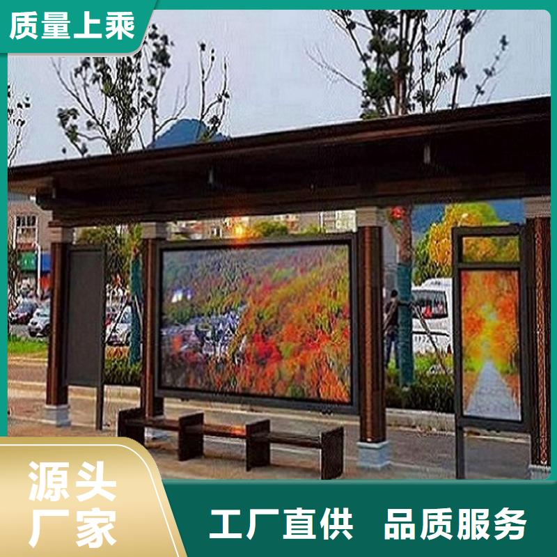 公交站台制作_智能公交站台安心购