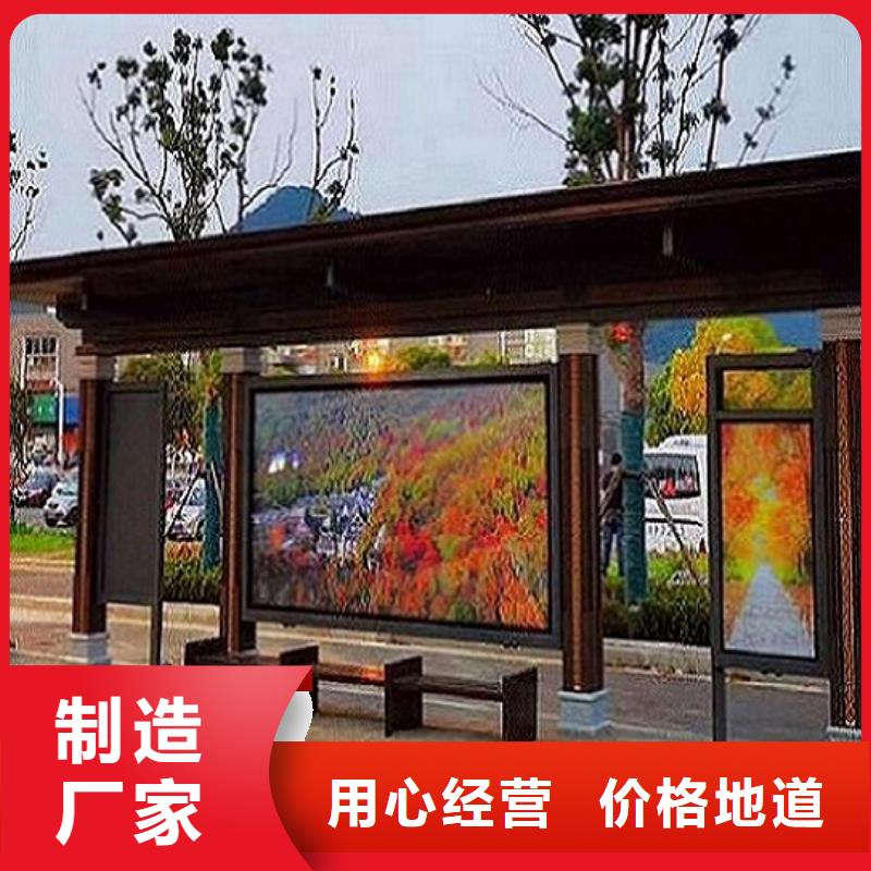 公交站台制作_智能公交站台助您降低采购成本