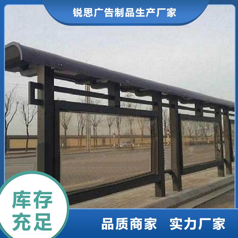 公交站台制作_智能公交站台助您降低采购成本