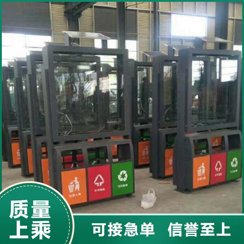 垃圾箱社區(qū)閱報(bào)欄燈箱您身邊的廠家