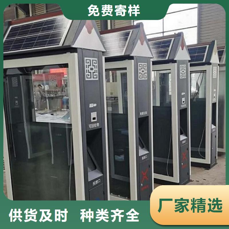 垃圾箱_智能公交站臺企業(yè)質(zhì)檢合格出廠