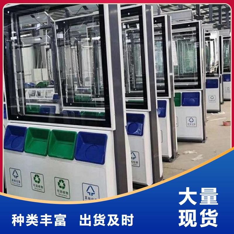 垃圾箱廣告垃圾箱品牌大廠家