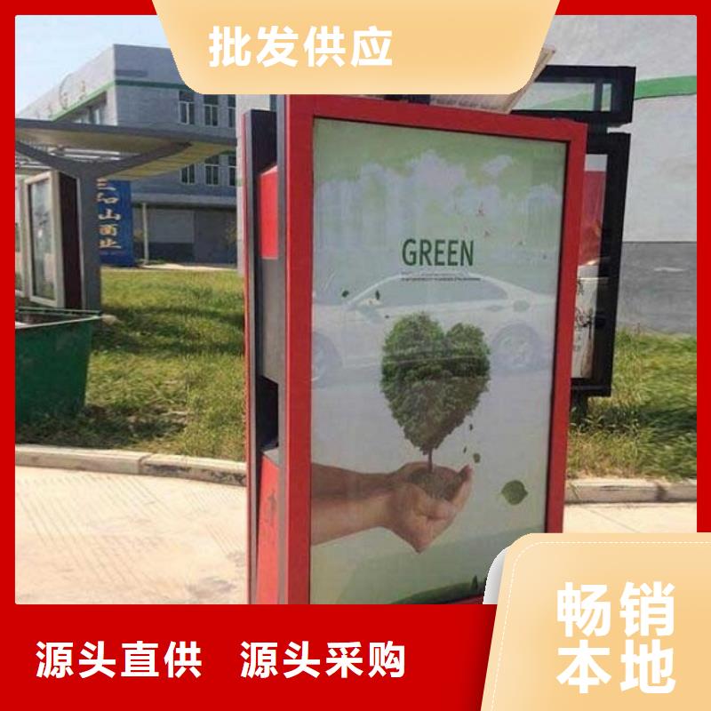 【垃圾箱】太陽(yáng)能不銹鋼指路牌從廠家買(mǎi)售后有保障