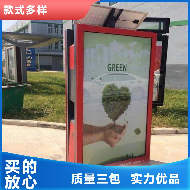 垃圾箱廣告垃圾箱品牌大廠家