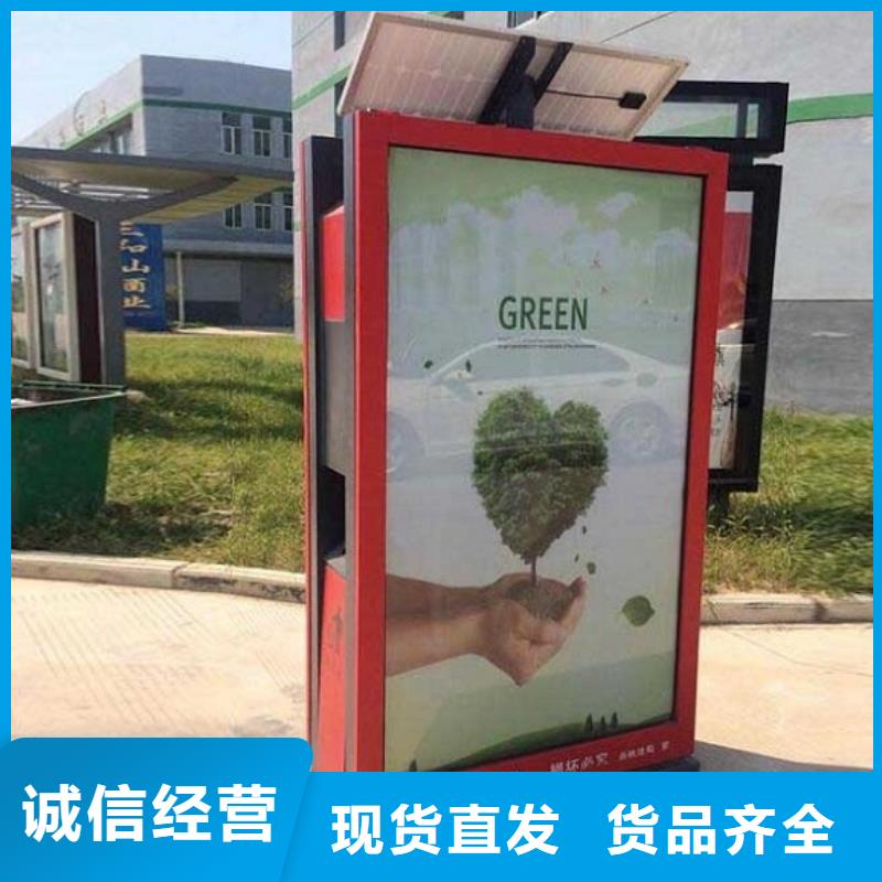 【垃圾箱】太陽能不銹鋼指路牌從廠家買售后有保障