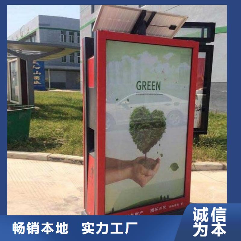 垃圾箱公交站臺(tái)市場(chǎng)行情
