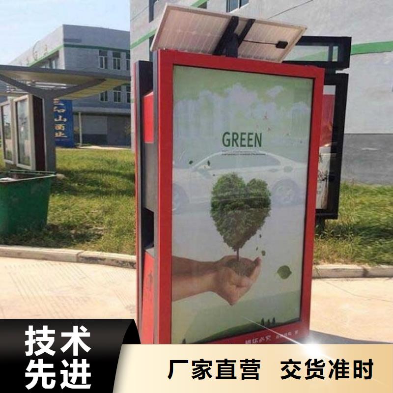 垃圾箱廣告垃圾箱品牌大廠家
