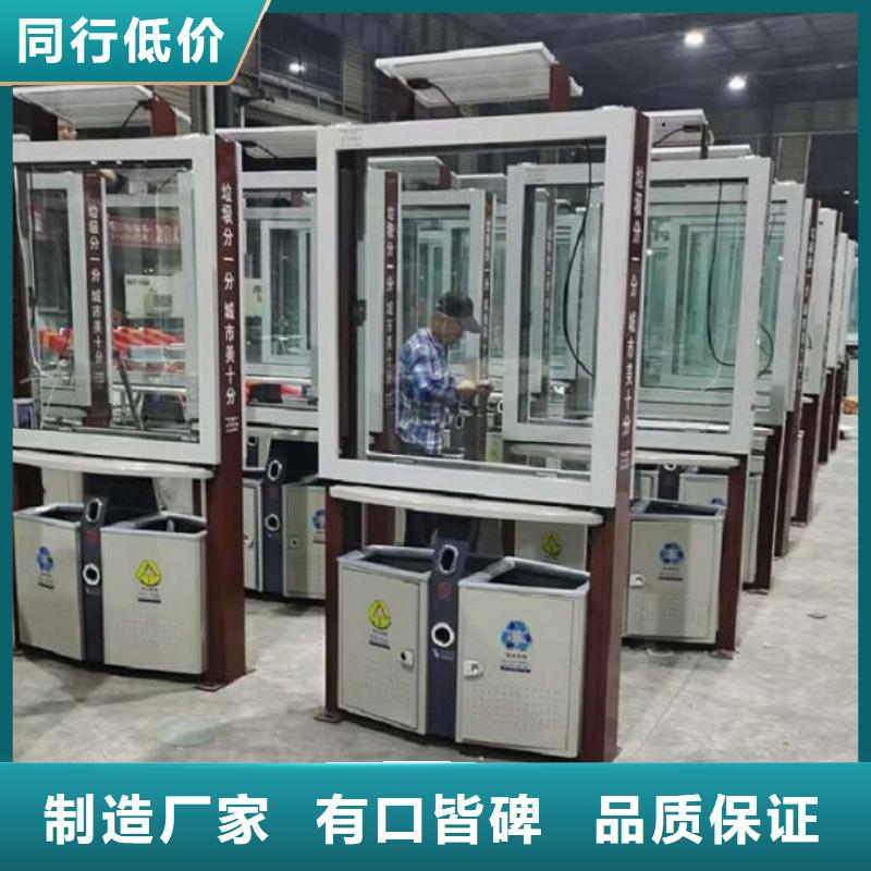 垃圾箱-智能環(huán)保垃圾箱分類亭使用方法