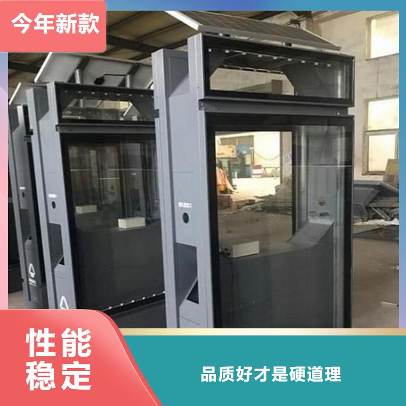 垃圾箱公司宣傳欄批發(fā)貨源