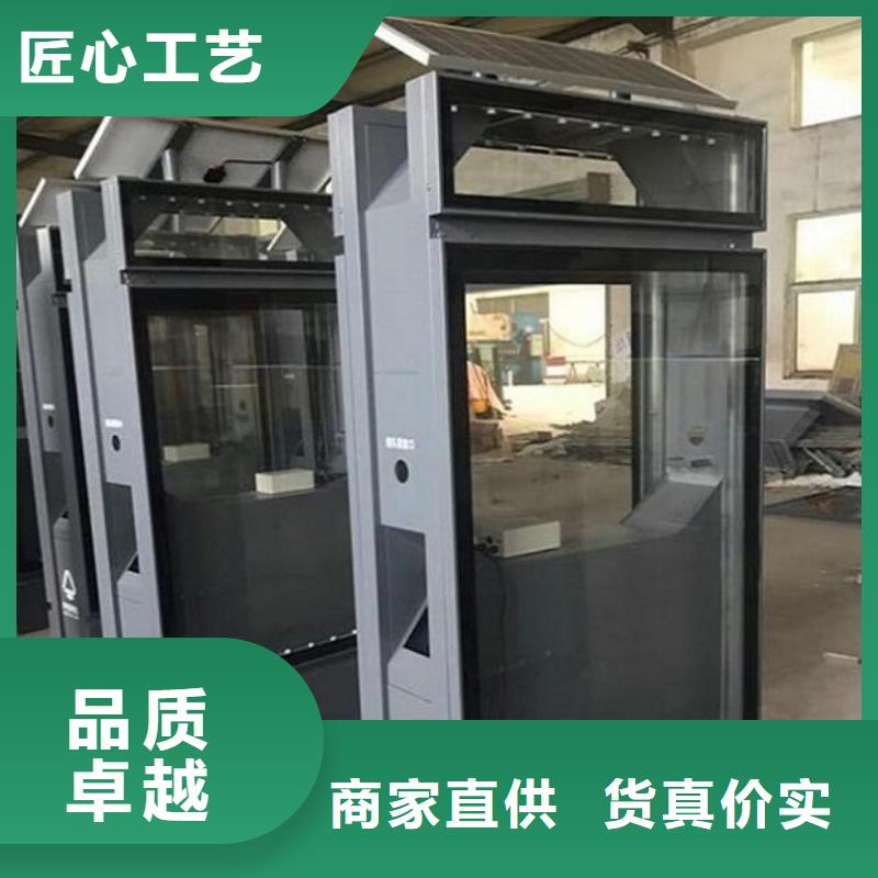 垃圾箱智能环保分类垃圾箱制作精选货源