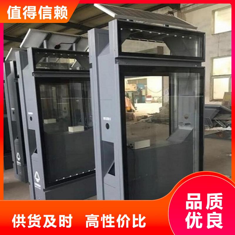 垃圾箱路滚动灯箱实地大厂