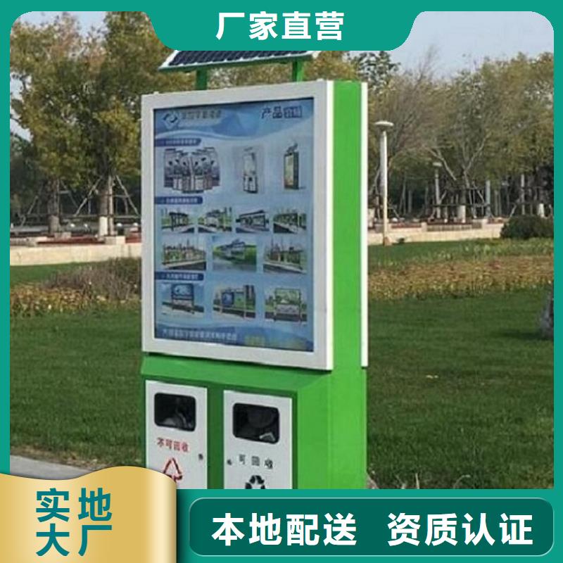 垃圾箱滅蚊燈箱產(chǎn)地貨源