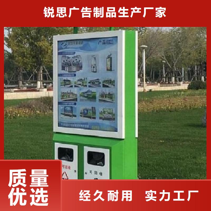 垃圾箱垃圾箱生產(chǎn)廠家品質(zhì)保證